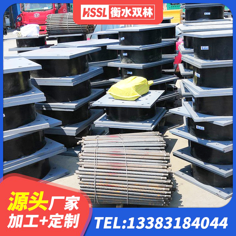 宝安区铅芯减橡胶隔震支座什么价格 宝安区建筑受力的隔震支座 宝安区HDR400高阻尼橡胶支座厂家电话 宝安区建筑高阻尼比橡胶隔震支座源头工厂 - 第2张