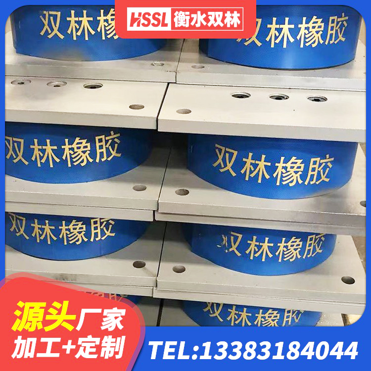 宝安区建筑橡胶隔震支座价格多少 宝安区LRB600铅芯橡胶隔震支座厂家 宝安区房屋减隔震支座 宝安区建筑矩形铅芯橡胶隔震支座 - 第1张
