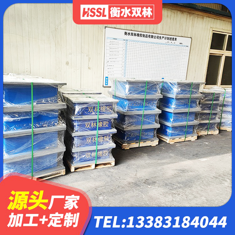 宝安区LRB1500橡胶隔震支座什么价格 宝安区LRB400铅芯橡胶隔震支座什么价格 宝安区建筑高阻尼抗震支座 宝安区高层隔震支座报价 - 第1张