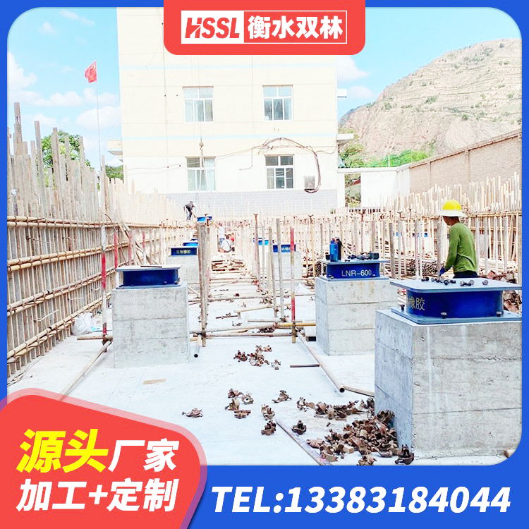 宝安区减震橡胶支座什么价格 宝安区橡胶支座LNR 宝安区住宅隔震支座 宝安区HDR900高阻尼橡胶支座厂家 - 第7张