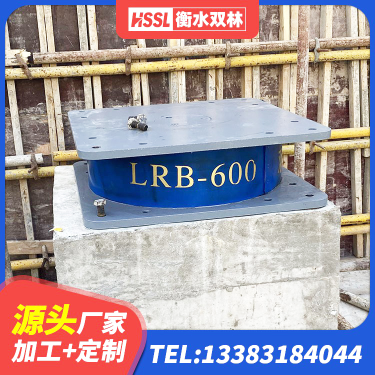 宝安区减震橡胶支座什么价格 宝安区橡胶支座LNR 宝安区住宅隔震支座 宝安区HDR900高阻尼橡胶支座厂家 - 第5张