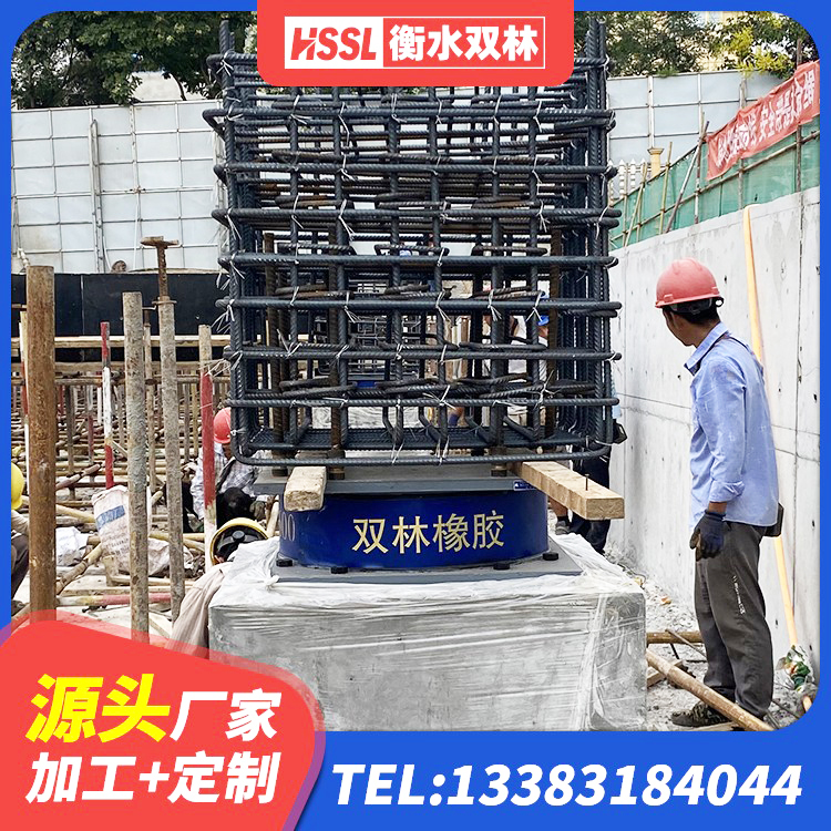 宝安区小型隔震支座多少钱 宝安区建筑高承载力隔震支座厂家 宝安区橡胶减震支座厂家 宝安区建筑隔震建筑橡胶隔震支座生产厂家 - 第5张