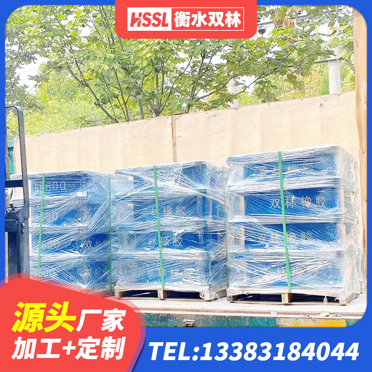 宝安区420*187高阻尼隔震支座源头工厂 宝安区建筑工程中的隔震支座生产厂家 宝安区LNR水平力分散橡胶隔震支座源头工厂 宝安区HDR800高阻尼支座源头工厂 - 第8张