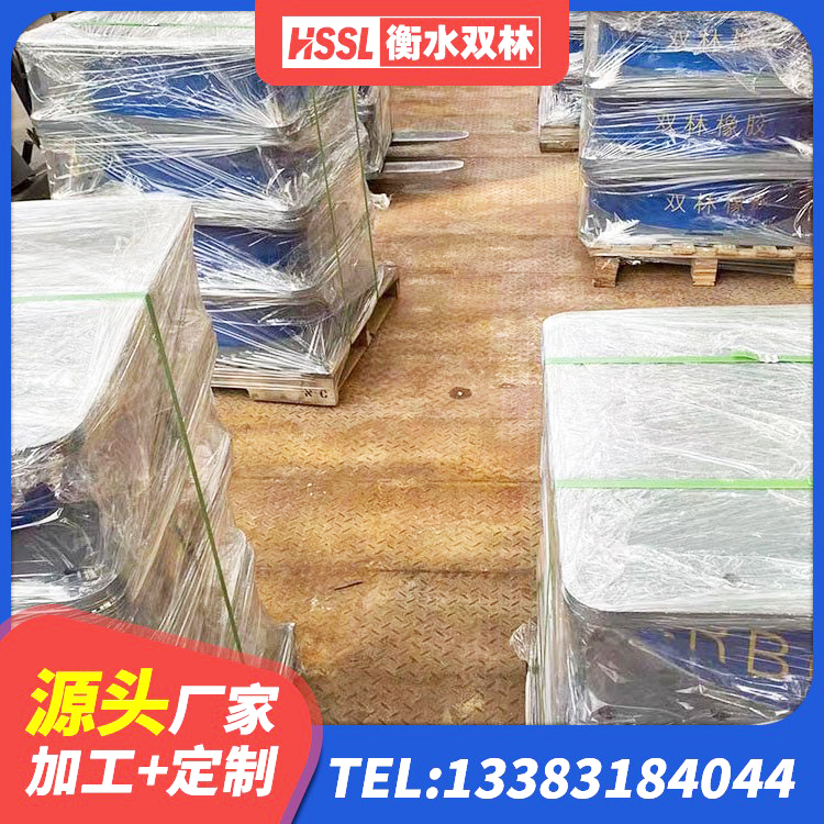 宝安区减震橡胶支座什么价格 宝安区橡胶支座LNR 宝安区住宅隔震支座 宝安区HDR900高阻尼橡胶支座厂家 - 第4张