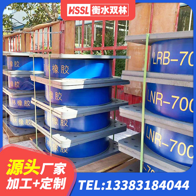 宝安区钢结构建筑建筑隔震支座源头工厂 宝安区天然橡胶隔震支座(LNR) 宝安区橡胶隔震减震支座厂家 宝安区HDR1200隔震支座 - 第2张