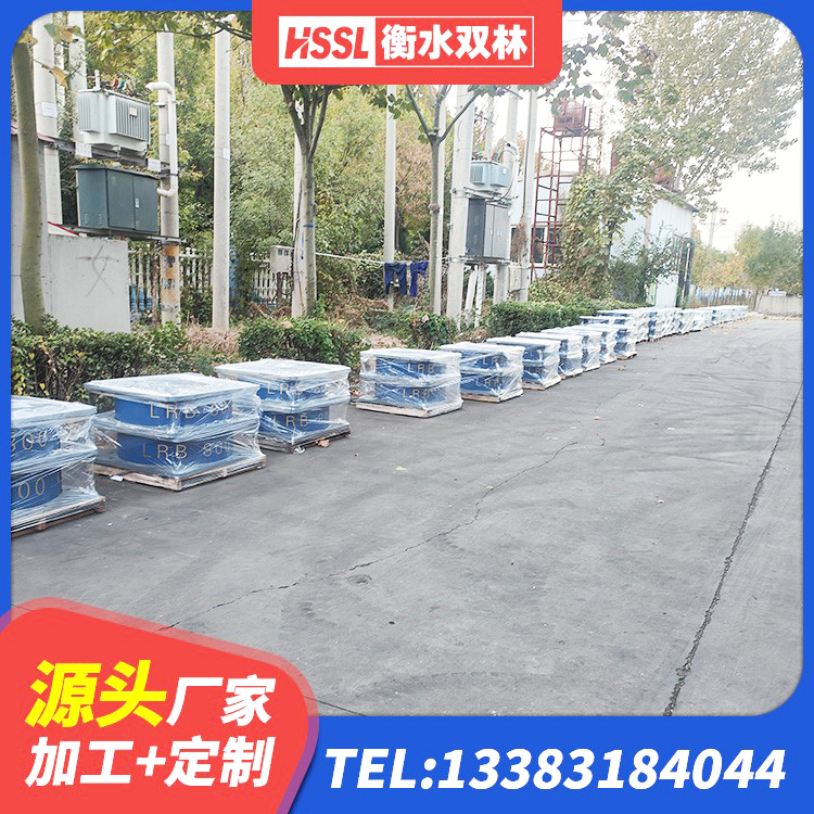 宝安区厚叠层橡胶隔震支座源头工厂 宝安区建筑橡胶隔震支座LRB700源头工厂 宝安区楼体隔震支座生产厂家 宝安区学校隔震支座厂家 - 第6张