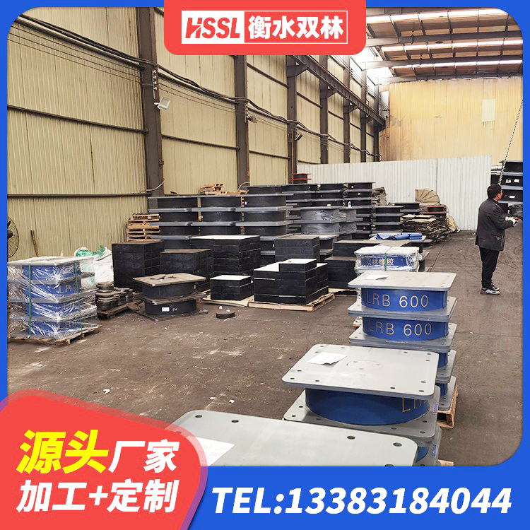 宝安区小型隔震支座多少钱 宝安区建筑高承载力隔震支座厂家 宝安区橡胶减震支座厂家 宝安区建筑隔震建筑橡胶隔震支座生产厂家 - 第8张