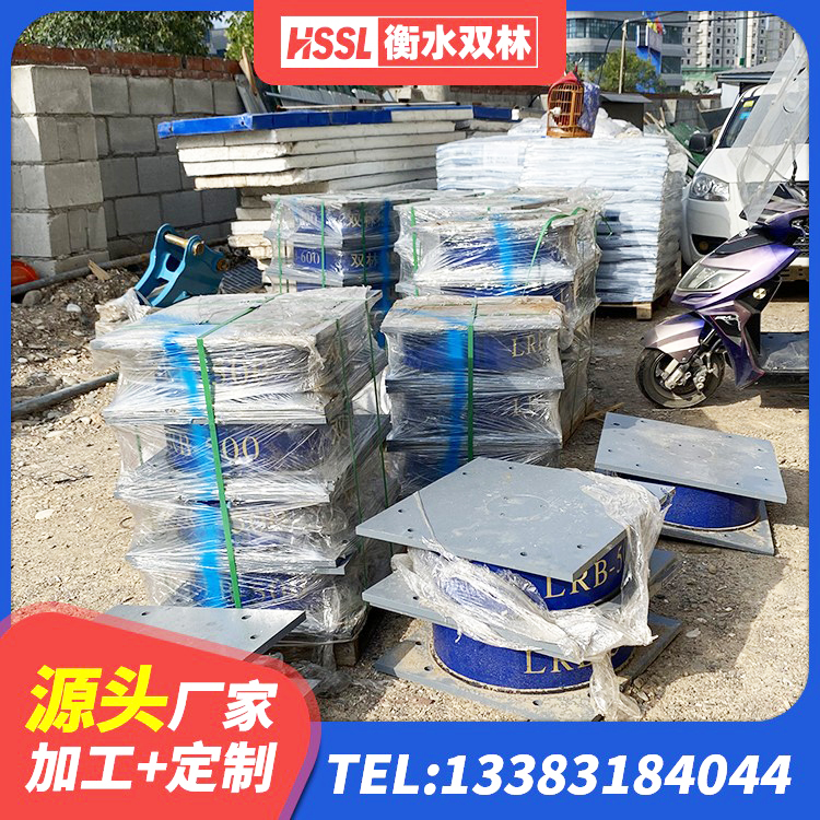 宝安区LNR隔震支座900厂家 宝安区LRB300隔震支座什么价格 宝安区LRB隔震支座400 宝安区建筑高阻尼变刚度支座 - 第4张